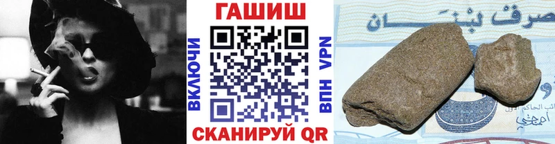 Наркошоп Канаш COCAIN Меф мяу мяу Метамфетамин мега ONION АМФ Гашиш