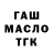 Бошки марихуана OG Kush Soviet Reunion
