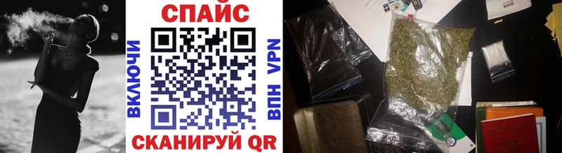 Бутират GHB  Канаш 