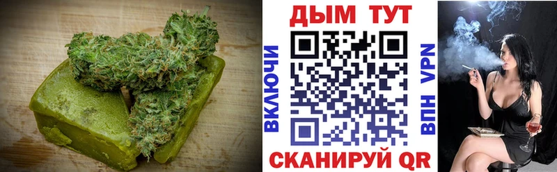 Canna-Cookies конопля  Канаш 