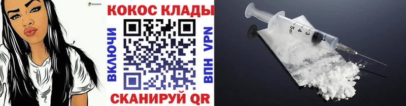 КОКАИН FishScale  Канаш 