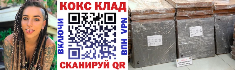 COCAIN Боливия Канаш