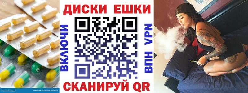 купить  цена  Канаш  omg маркетплейс  ЭКСТАЗИ mix 