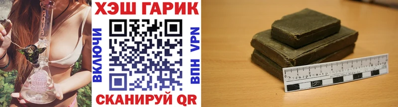 купить   Канаш  ГАШИШ индика сатива 
