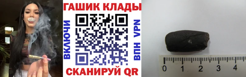 ГАШИШ ice o lator Канаш