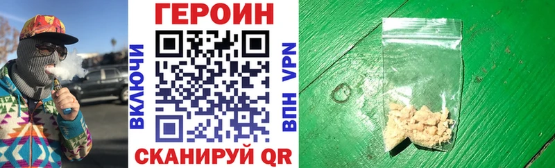 ГЕРОИН афганец  наркошоп  Канаш 