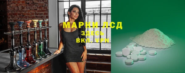кокаин Алексин