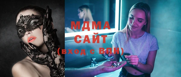 сатива Елизово