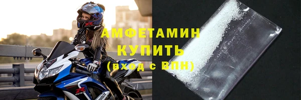 скорость mdpv Алзамай