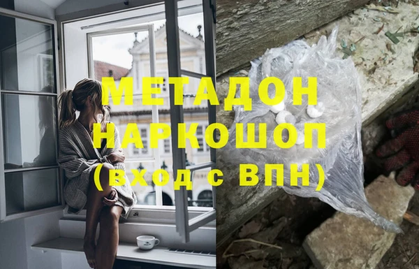 кокаин Алексин