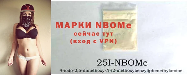 кокаин Алексин