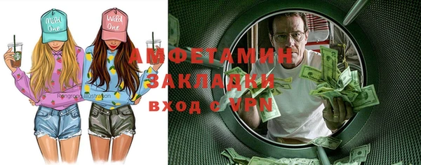 скорость mdpv Алзамай