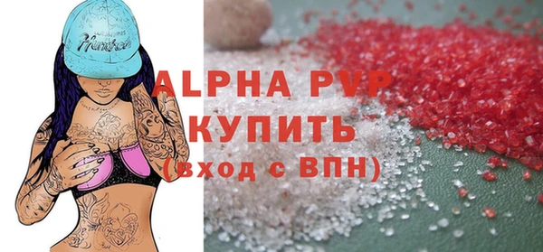 скорость mdpv Алзамай
