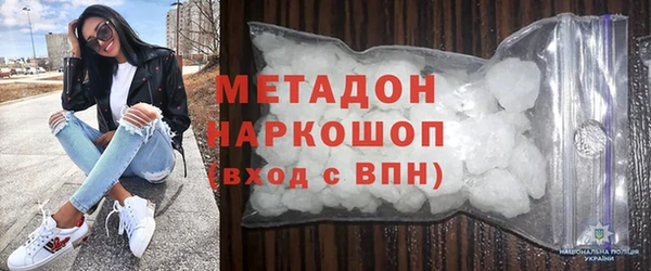 скорость mdpv Алзамай