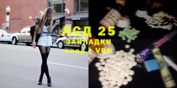 кокаин Алексин