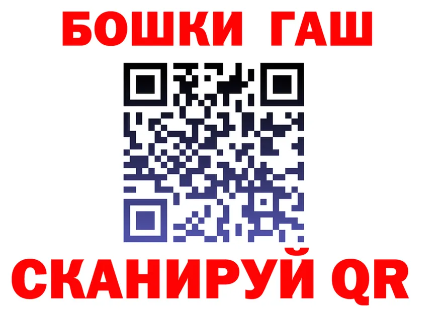 Шишки марихуана Bruce Banner ССЫЛКА darknet мега Канаш