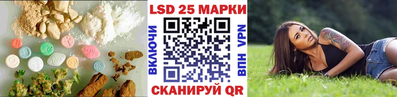 LSD-25 экстази ecstasy  Канаш 