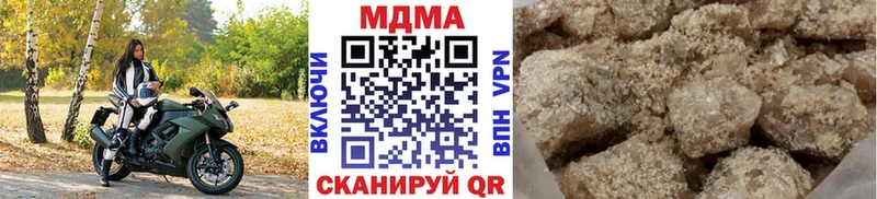 МДМА VHQ  Канаш 