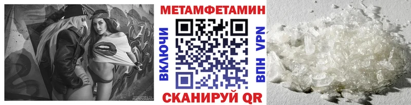 Метамфетамин Декстрометамфетамин 99.9%  Канаш 